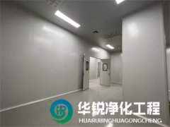 潔凈室設計施工有哪些關鍵要素？