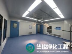 無菌手術(shù)室凈化工程公司如果選擇