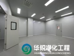 無塵凈化車間建設(shè)方面你有什么新的設(shè)計理念嗎