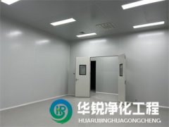 十萬級潔凈室施工的關(guān)鍵技術(shù)點介紹